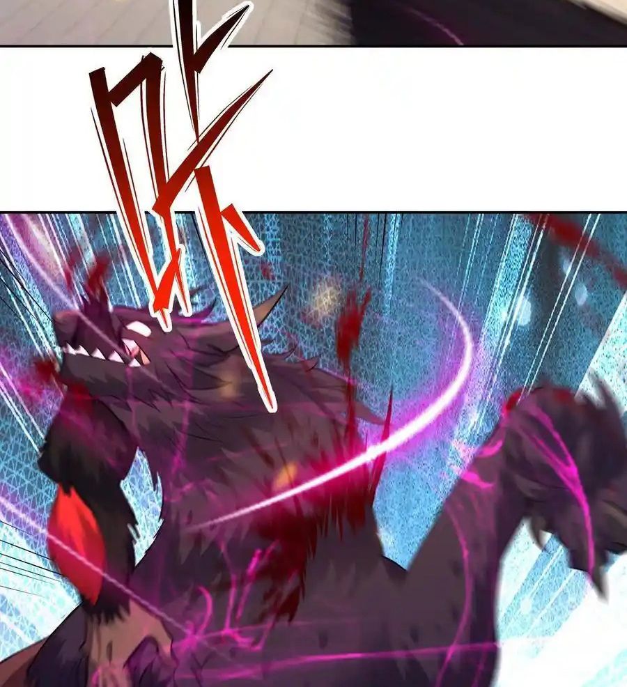 Rise of the Beast God ตอนที่ 77 60