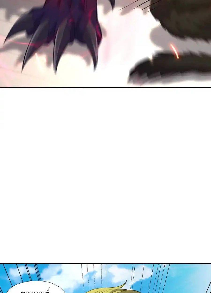 Rise of the Beast God ตอนที่ 78 10