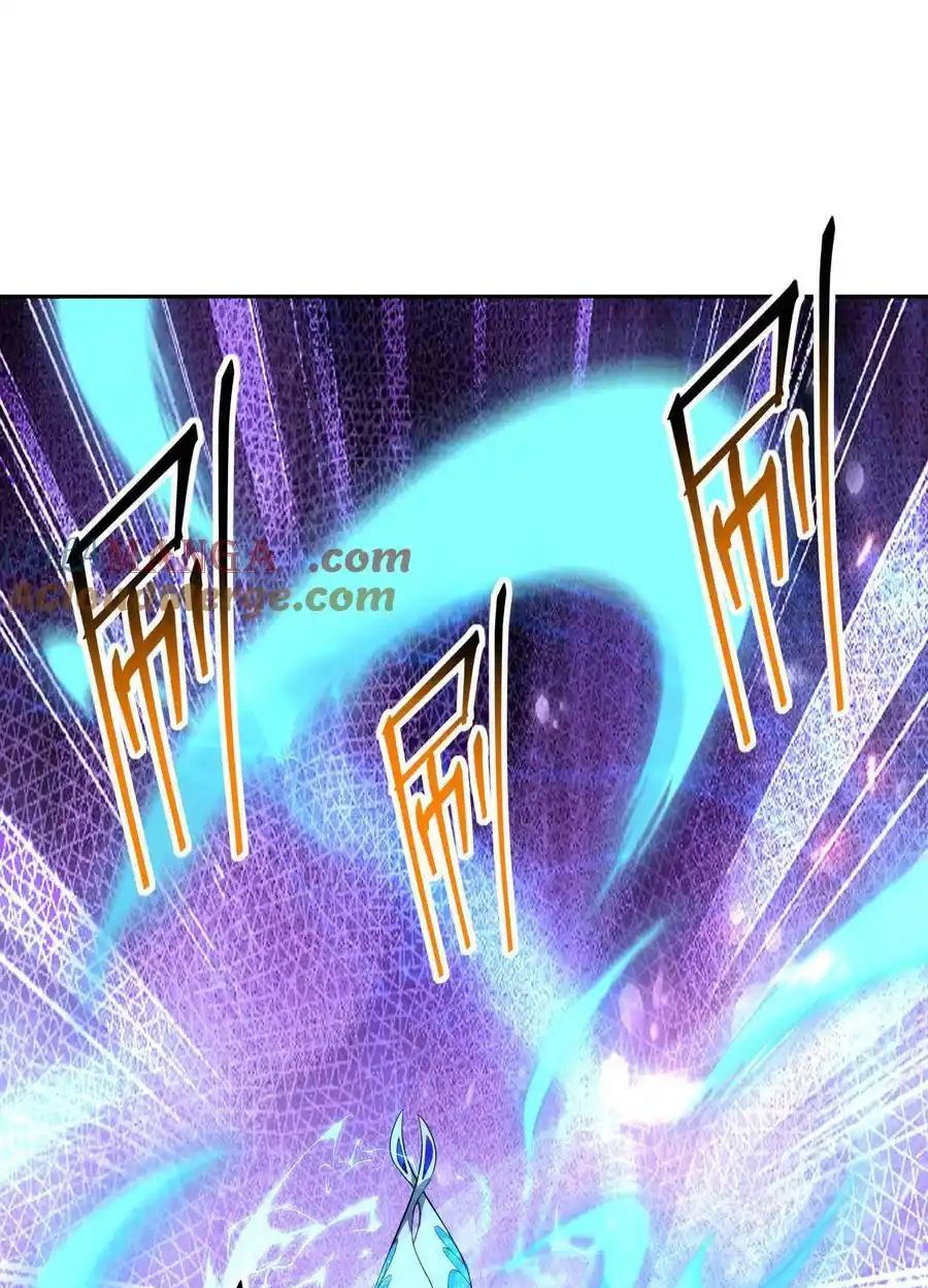 Rise of the Beast God ตอนที่ 78 32