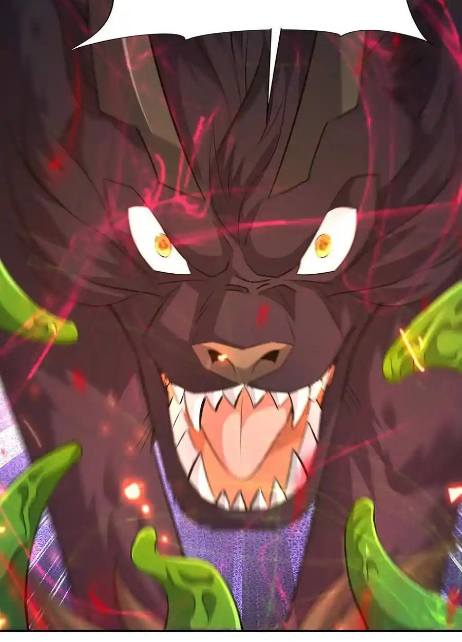 Rise of the Beast God ตอนที่ 78 23