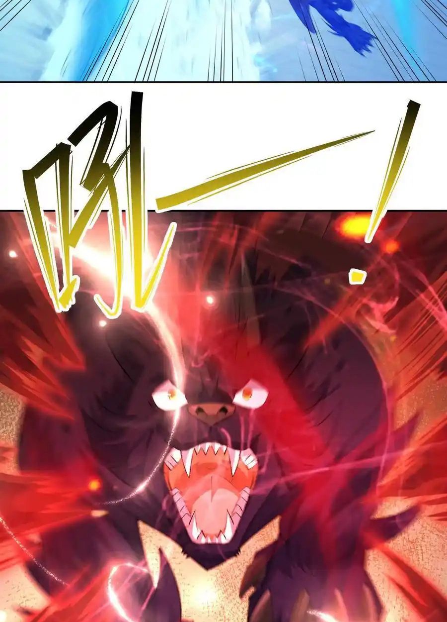 Rise of the Beast God ตอนที่ 78 48