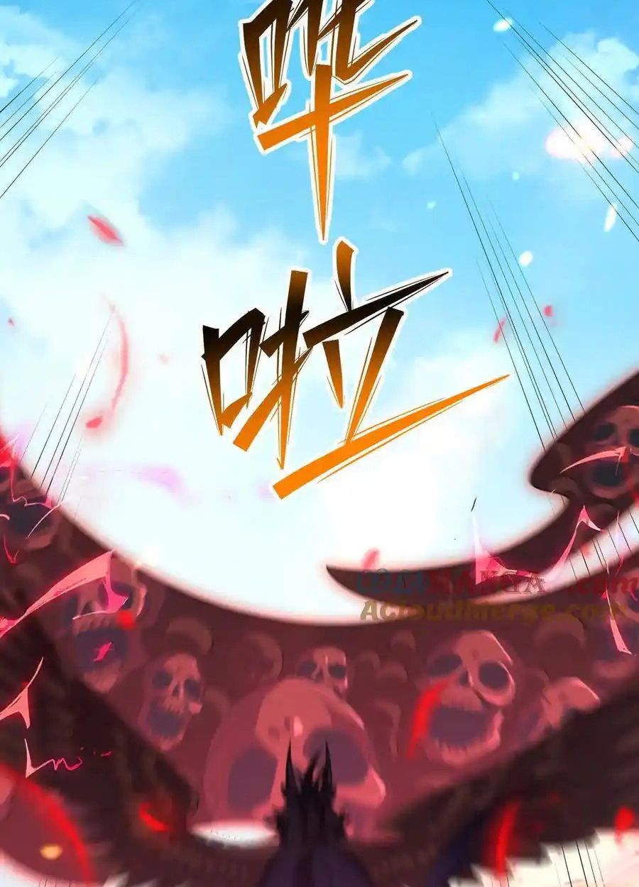 Rise of the Beast God ตอนที่ 78 59