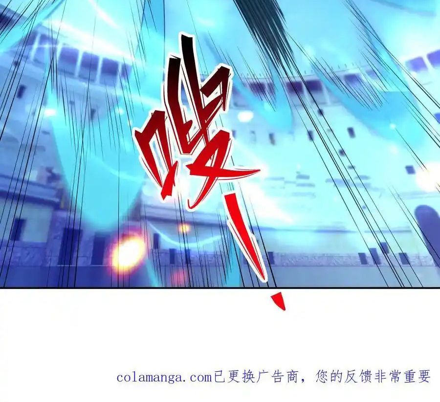 Rise of the Beast God ตอนที่ 78 55