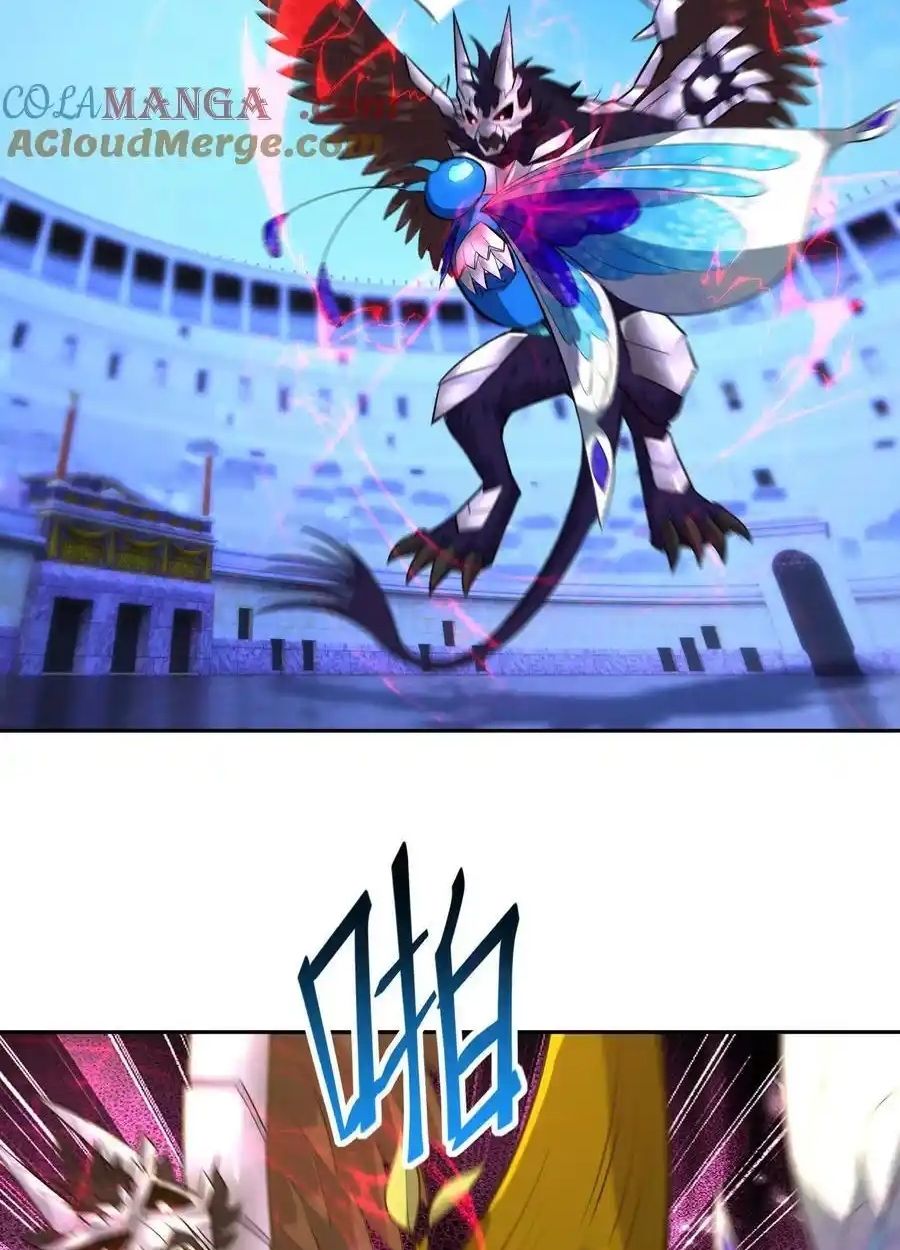 Rise of the Beast God ตอนที่ 79 17