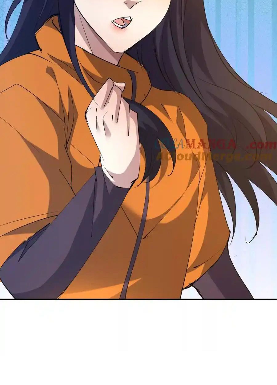 Rise of the Beast God ตอนที่ 79 21