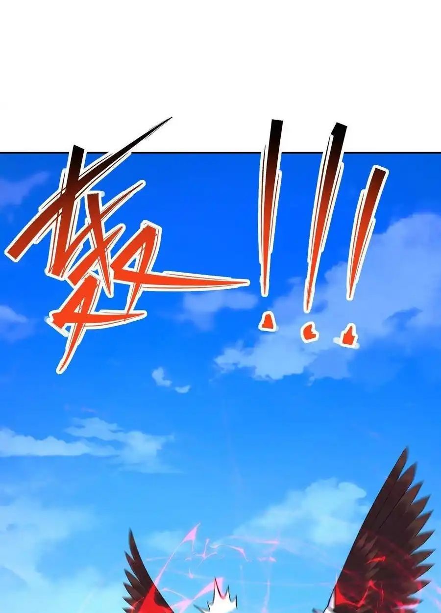 Rise of the Beast God ตอนที่ 79 16