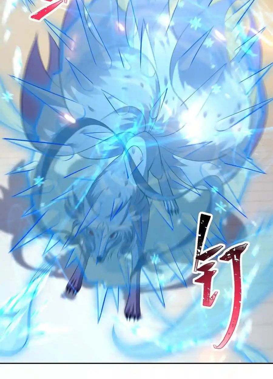 Rise of the Beast God ตอนที่ 79 40