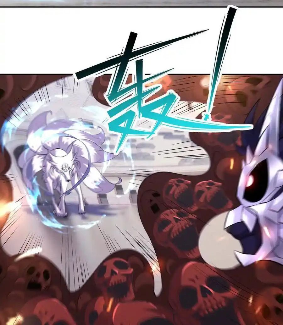 Rise of the Beast God ตอนที่ 79 36