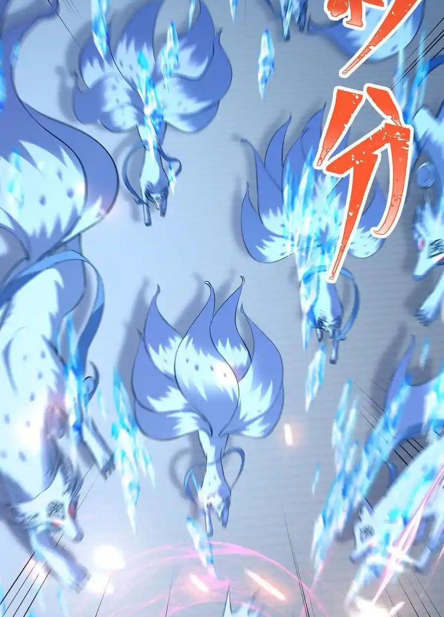 Rise of the Beast God ตอนที่ 79 52