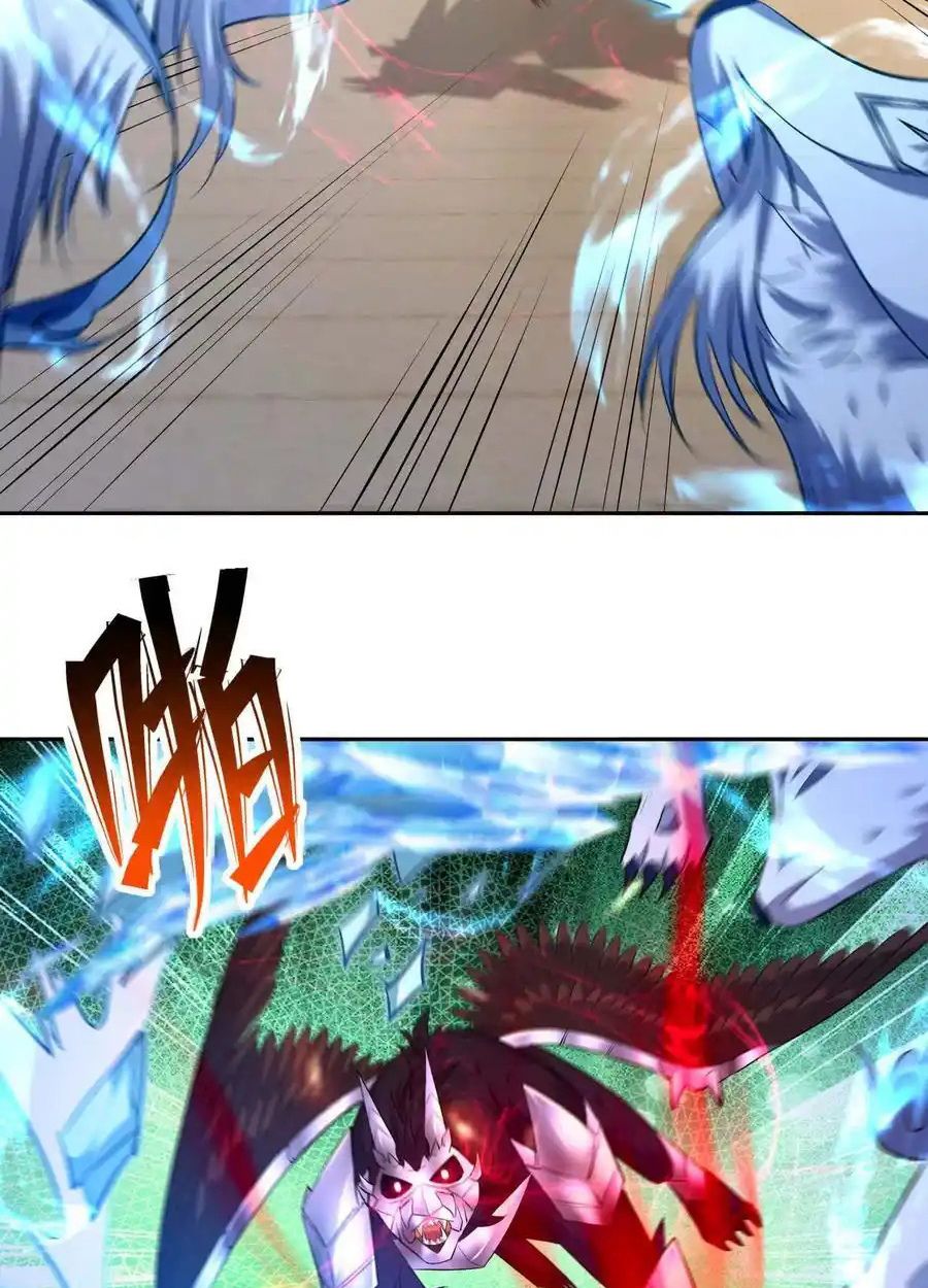 Rise of the Beast God ตอนที่ 79 44