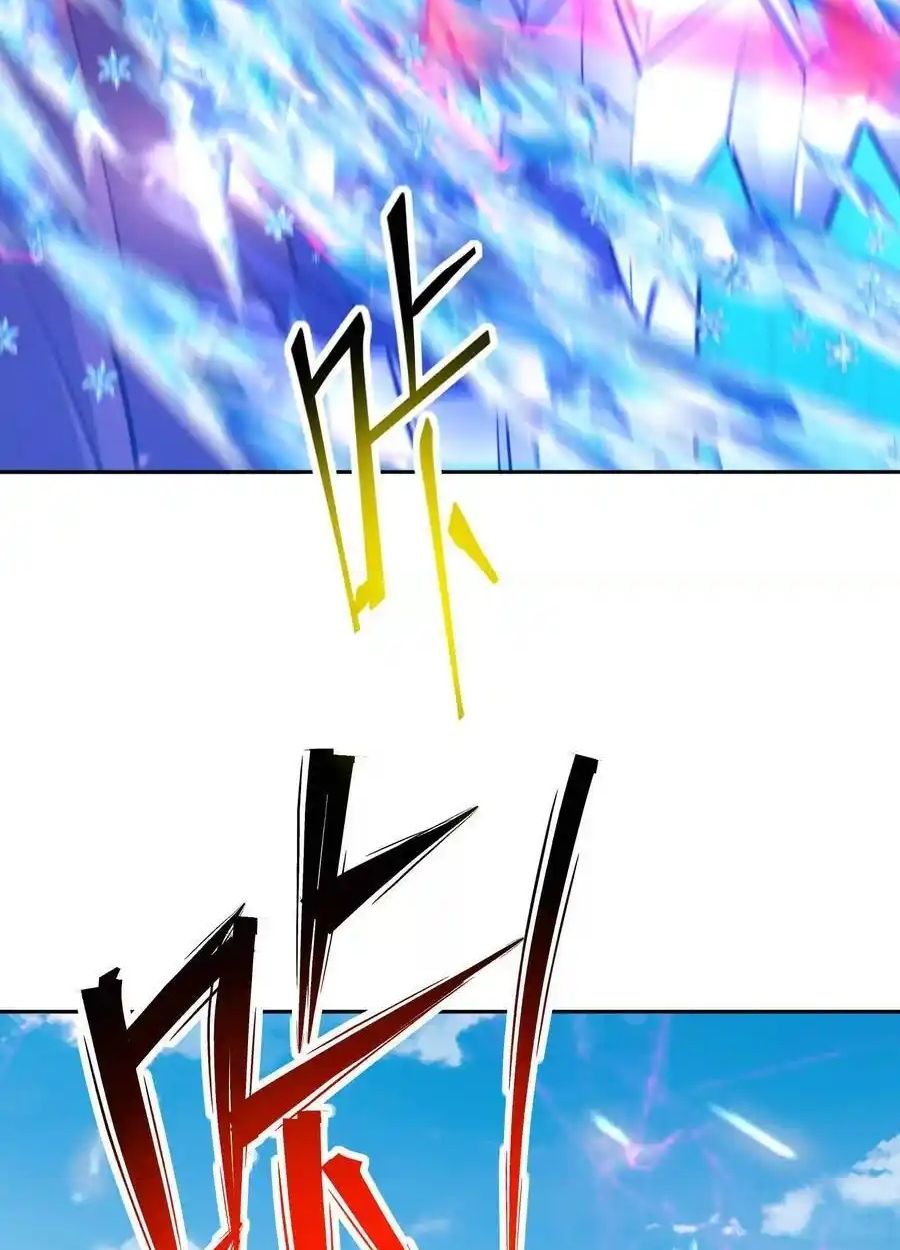 Rise of the Beast God ตอนที่ 79 56