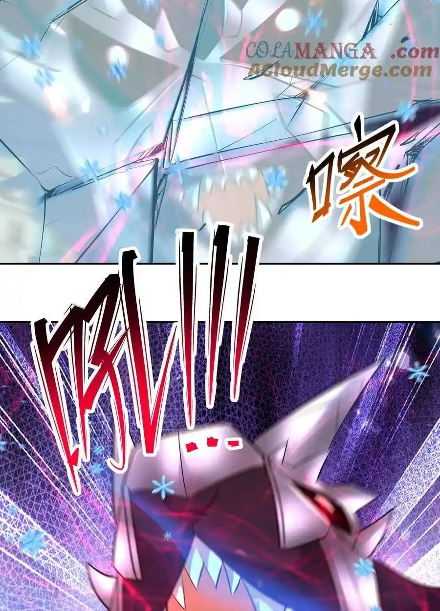 Rise of the Beast God ตอนที่ 79 59