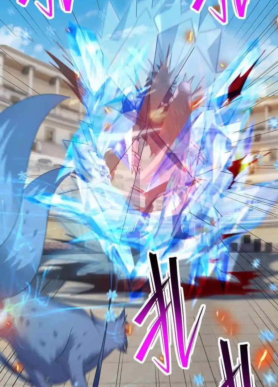 Rise of the Beast God ตอนที่ 80 14