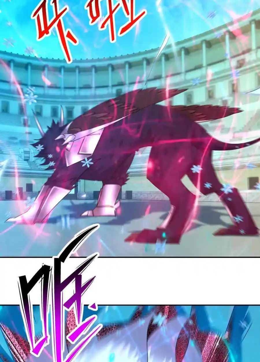 Rise of the Beast God ตอนที่ 80 10