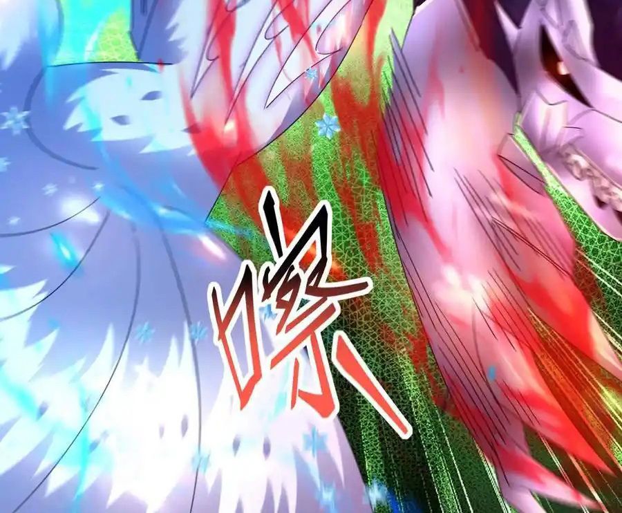 Rise of the Beast God ตอนที่ 80 30
