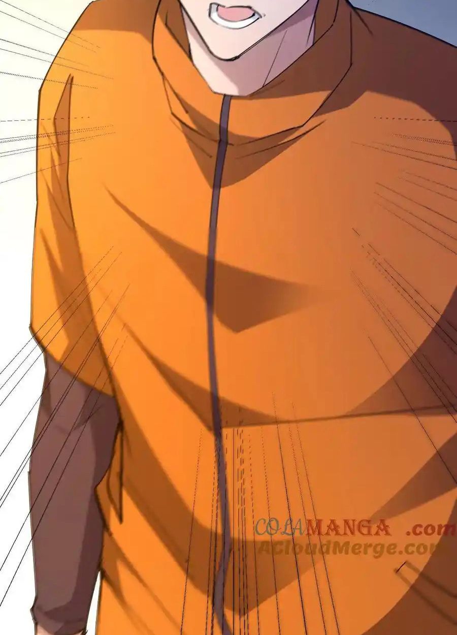 Rise of the Beast God ตอนที่ 80 59