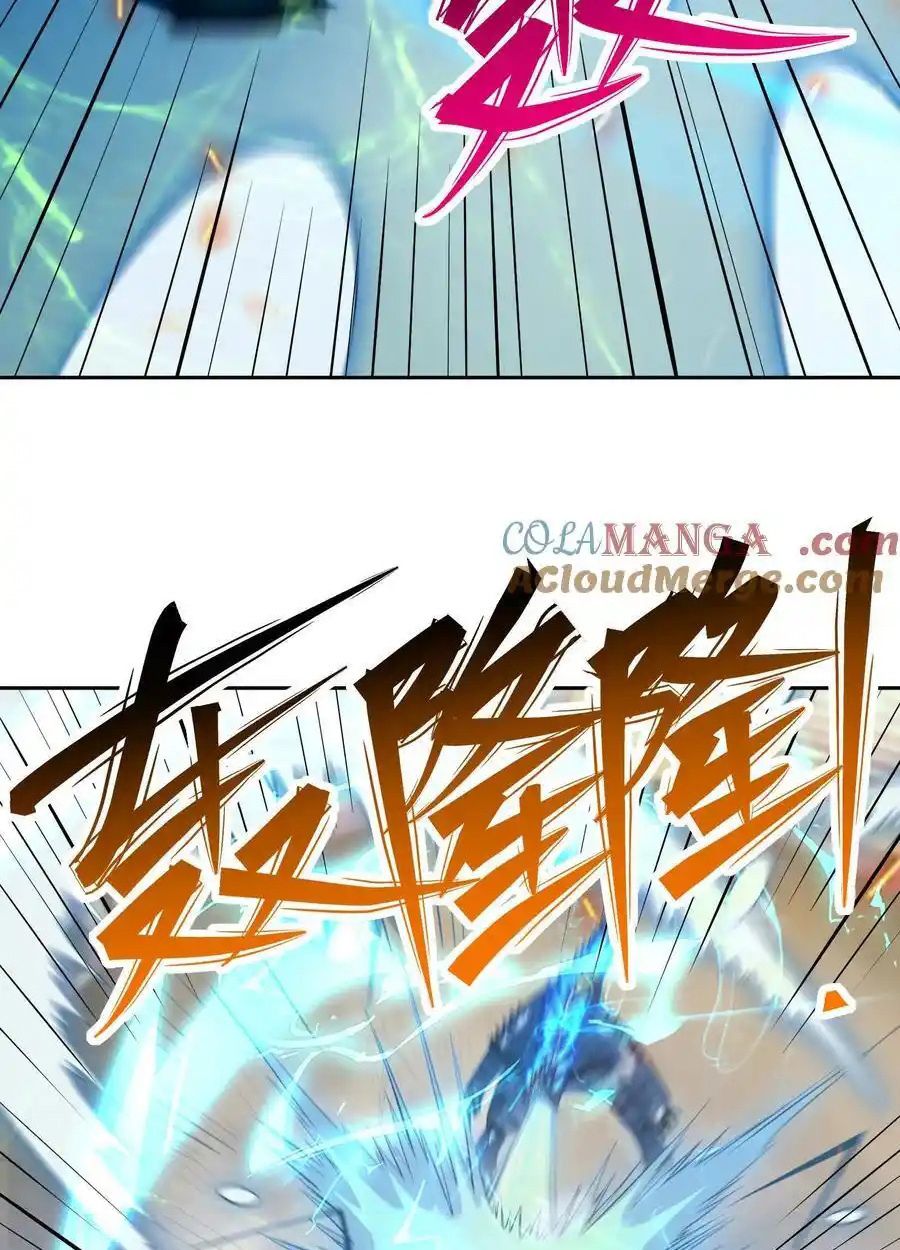 Rise of the Beast God ตอนที่ 85 14