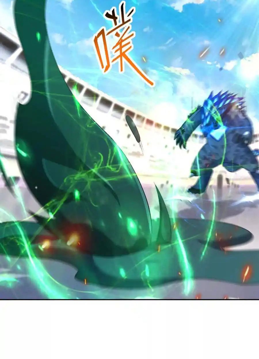 Rise of the Beast God ตอนที่ 85 28