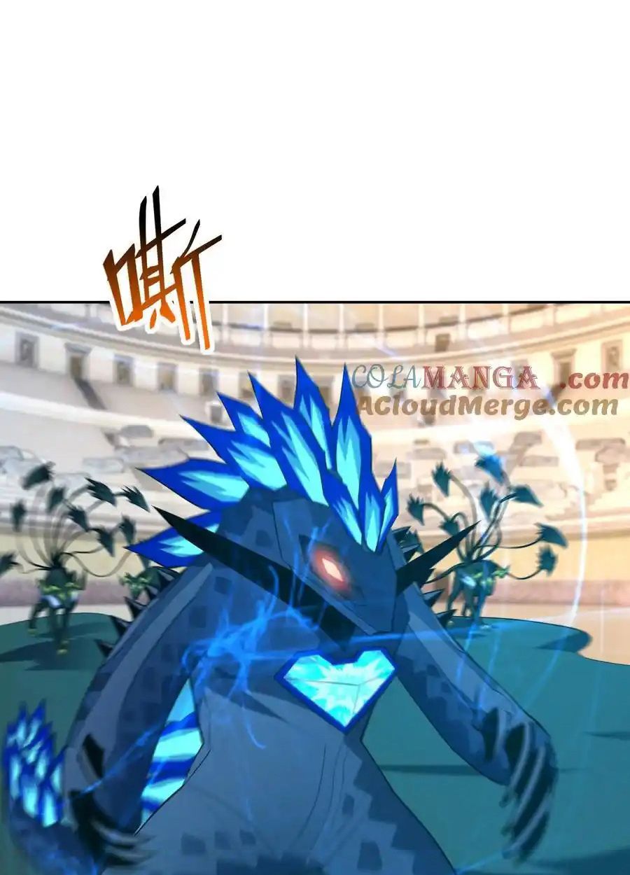 Rise of the Beast God ตอนที่ 85 20