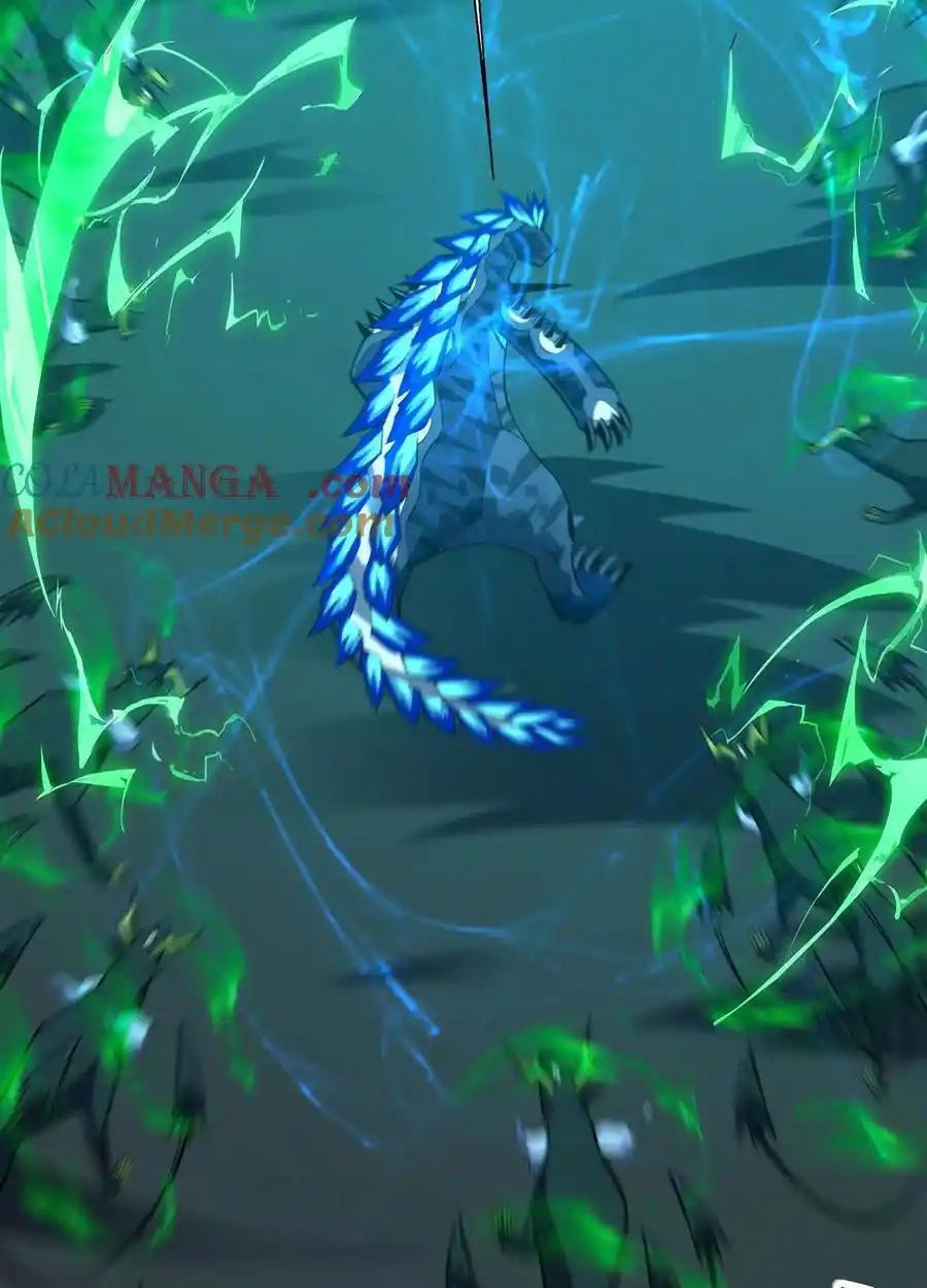 Rise of the Beast God ตอนที่ 85 22