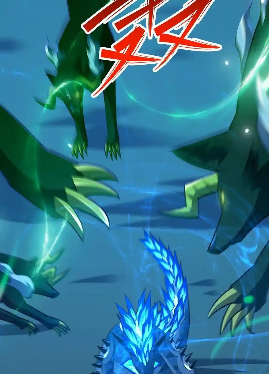 Rise of the Beast God ตอนที่ 85 39