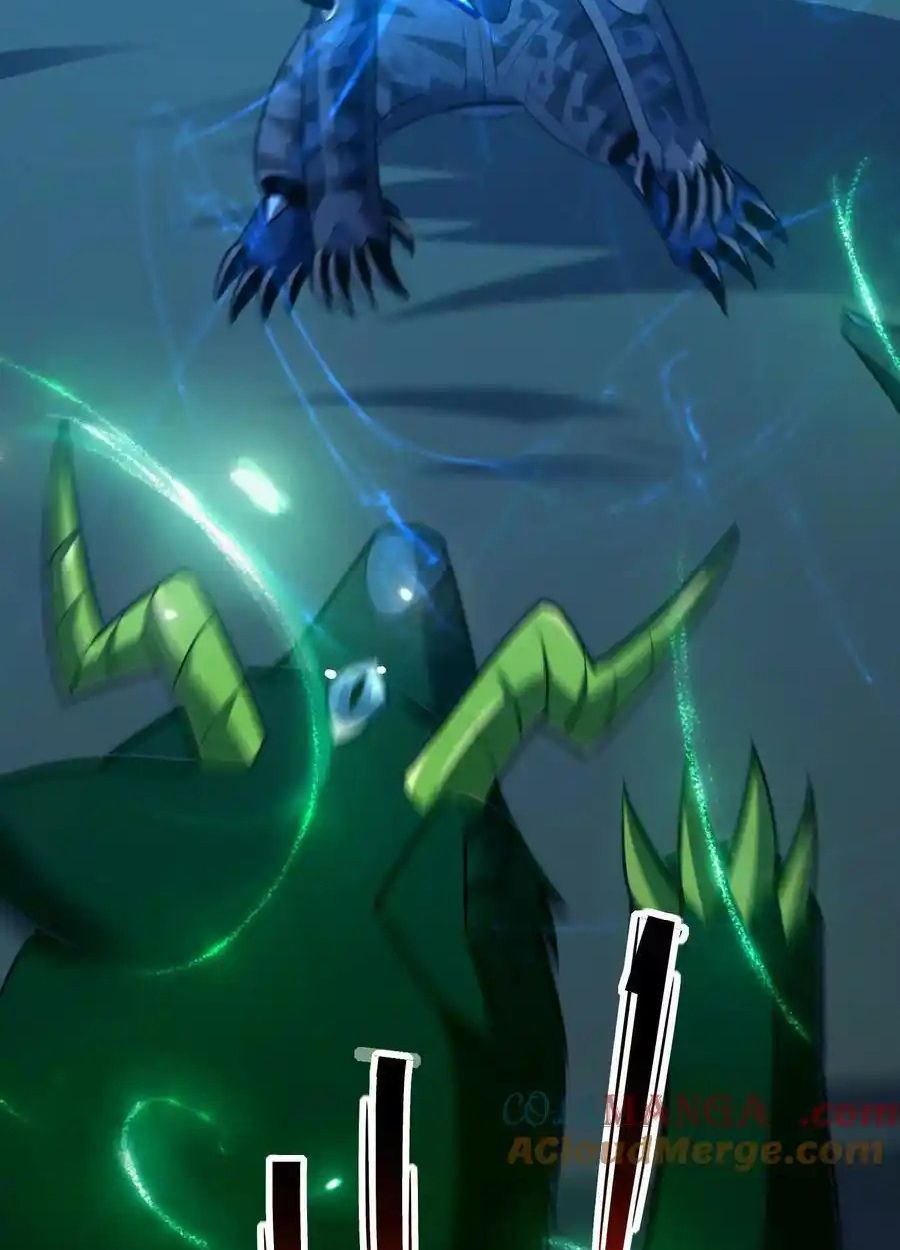Rise of the Beast God ตอนที่ 85 40