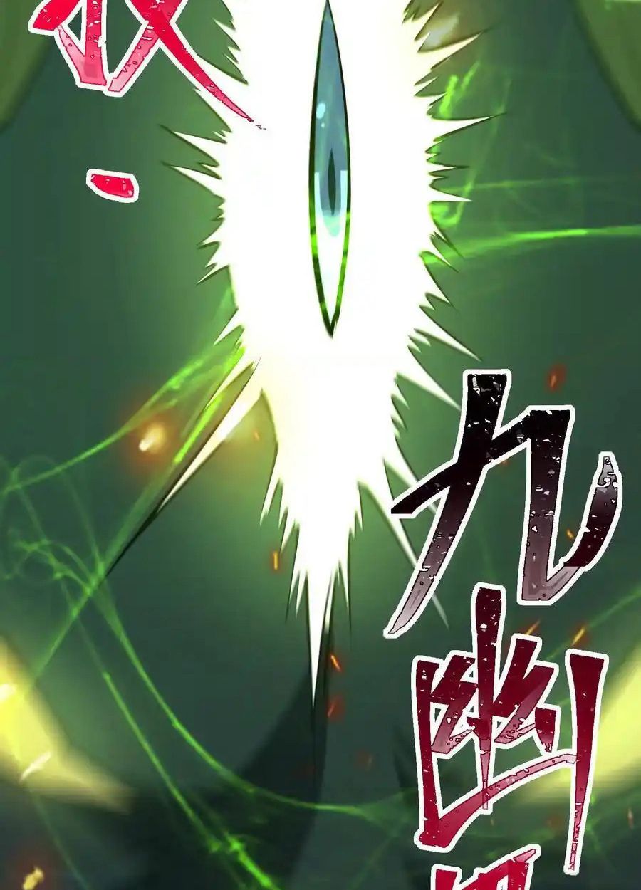Rise of the Beast God ตอนที่ 85 48