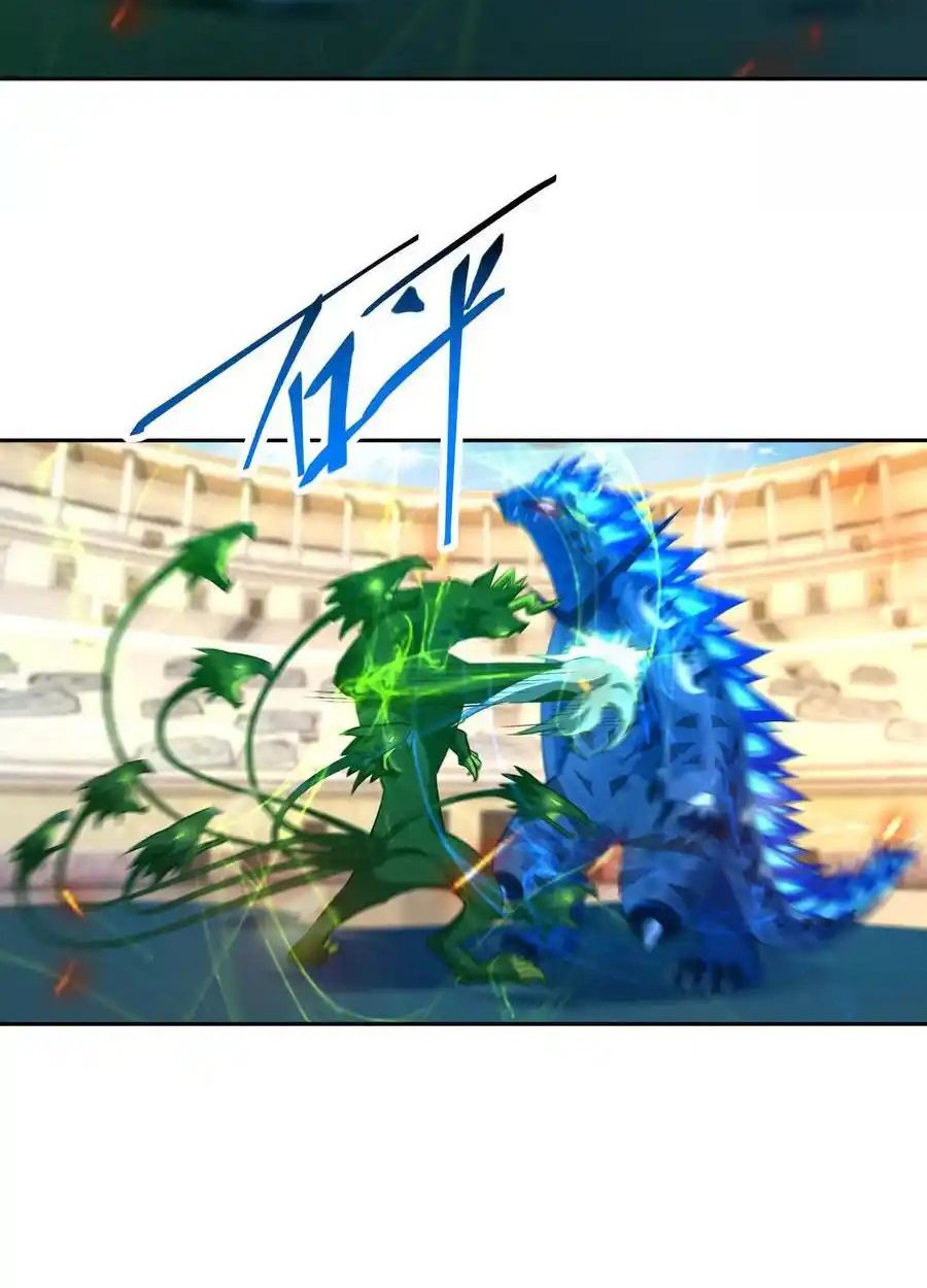 Rise of the Beast God ตอนที่ 85 66
