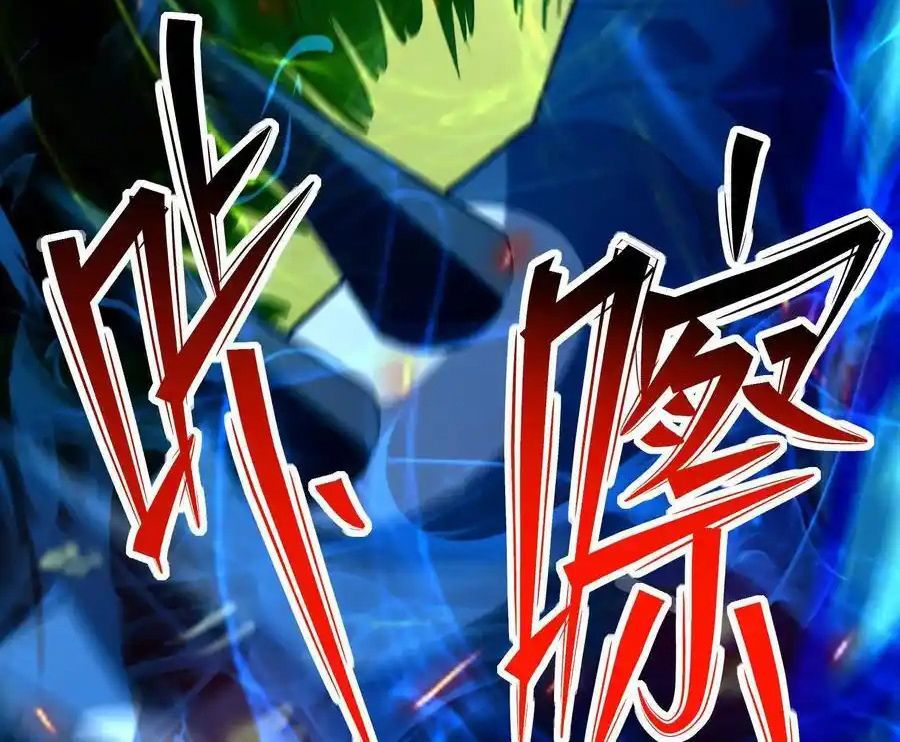 Rise of the Beast God ตอนที่ 85 68