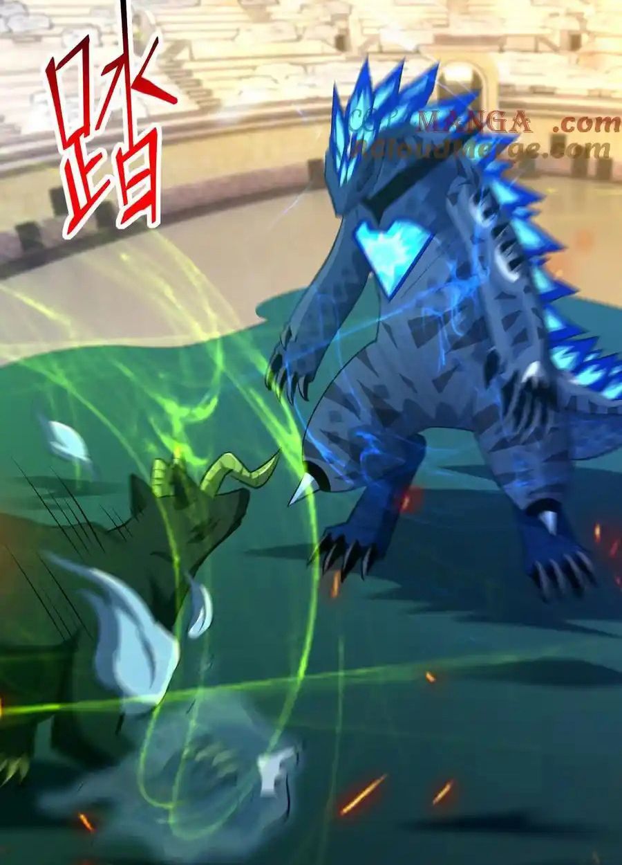 Rise of the Beast God ตอนที่ 85 65