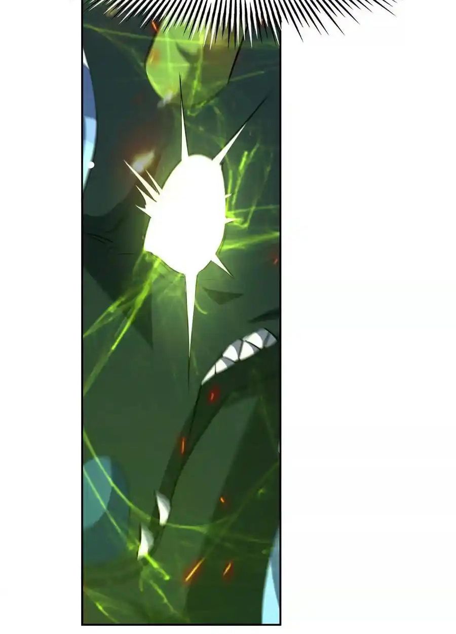 Rise of the Beast God ตอนที่ 86 4
