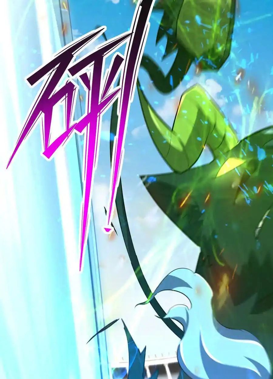 Rise of the Beast God ตอนที่ 86 28