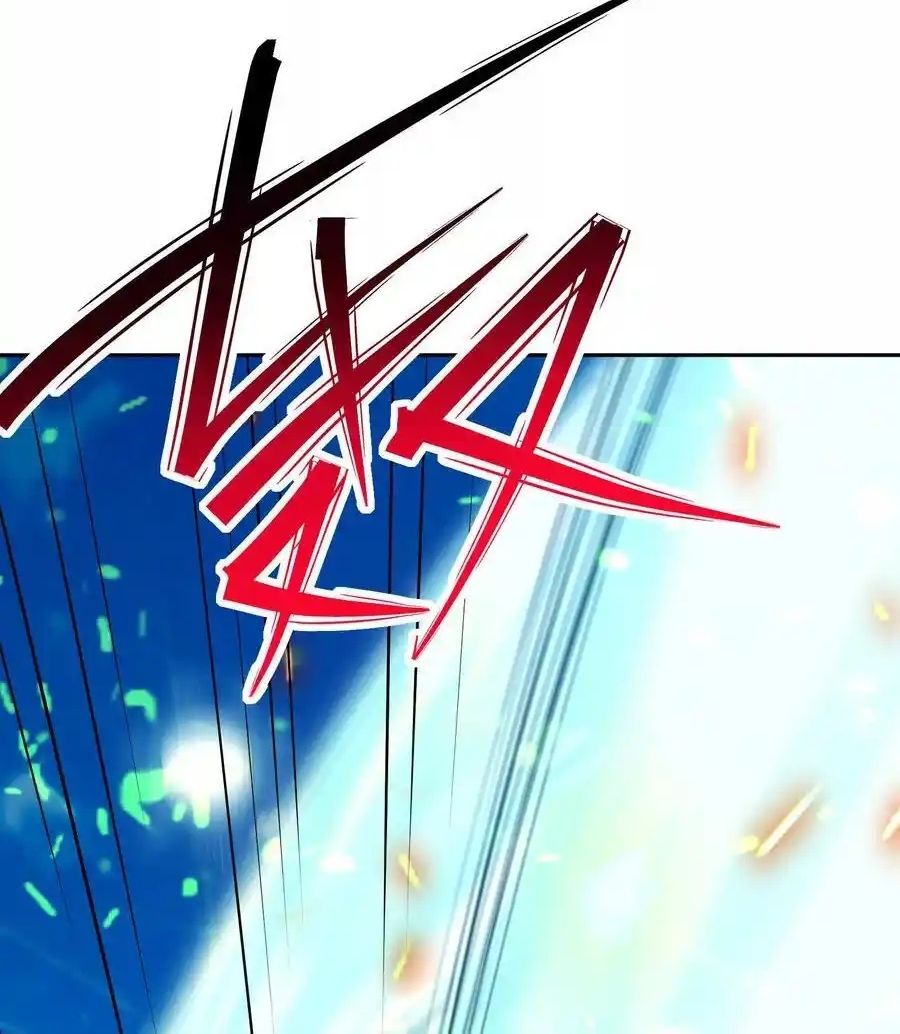 Rise of the Beast God ตอนที่ 86 49