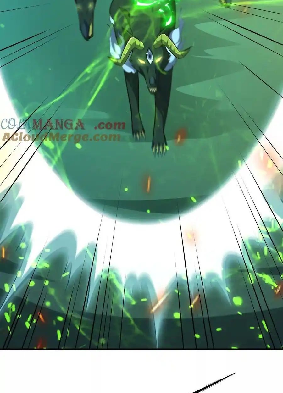 Rise of the Beast God ตอนที่ 86 48