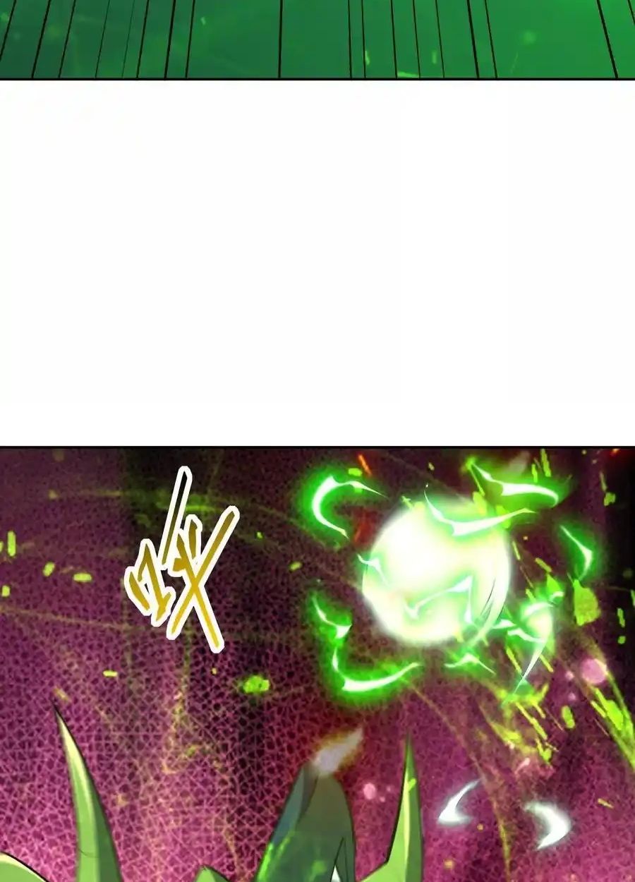 Rise of the Beast God ตอนที่ 86 45