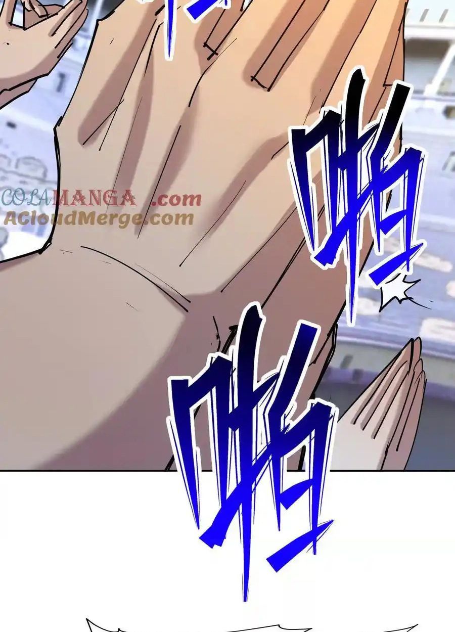Rise of the Beast God ตอนที่ 86 66