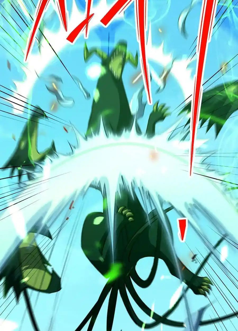 Rise of the Beast God ตอนที่ 86 63