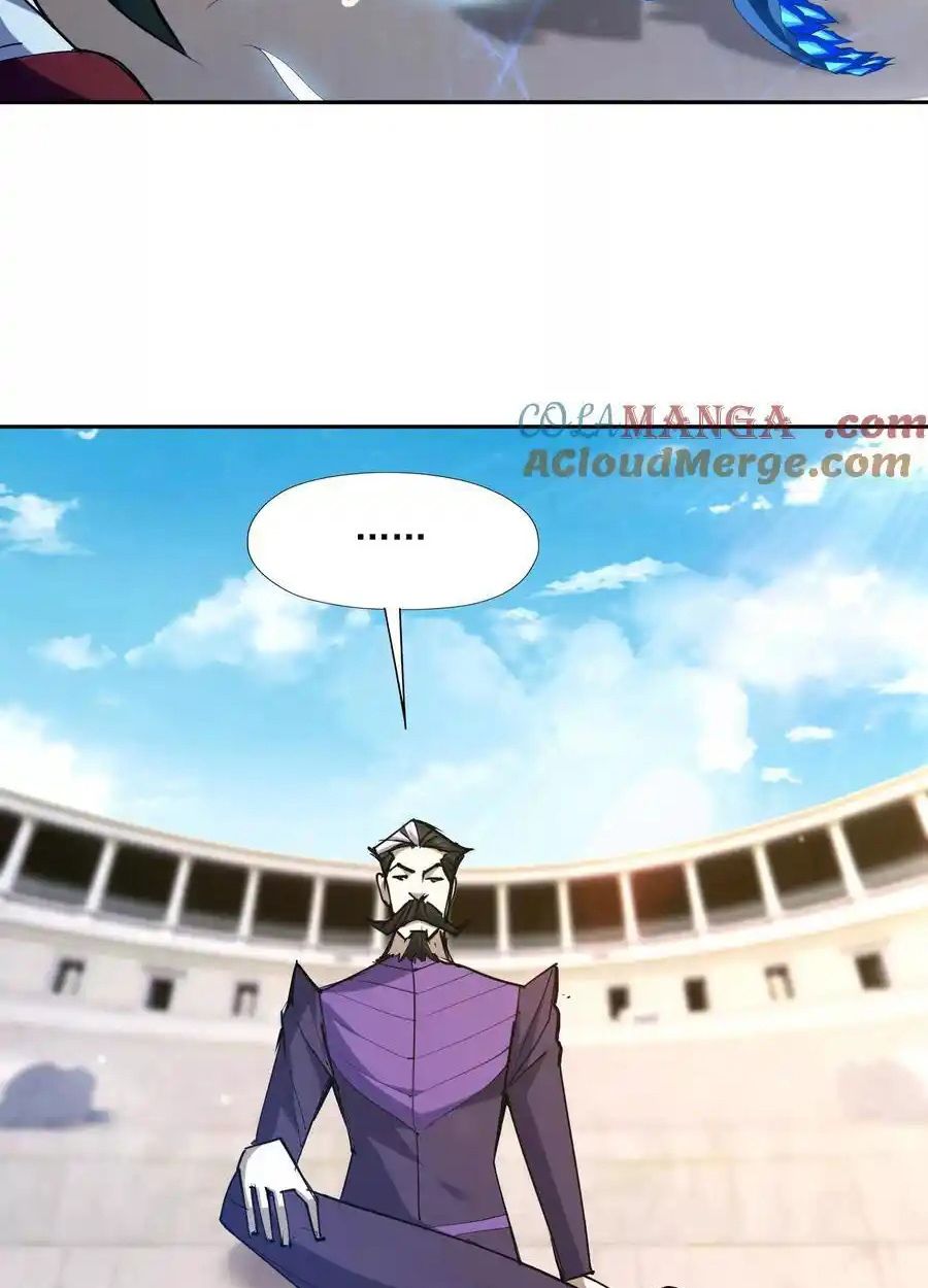 Rise of the Beast God ตอนที่ 86 72