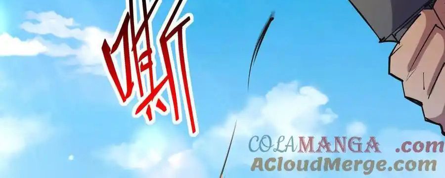 Rise of the Beast God ตอนที่ 87 43
