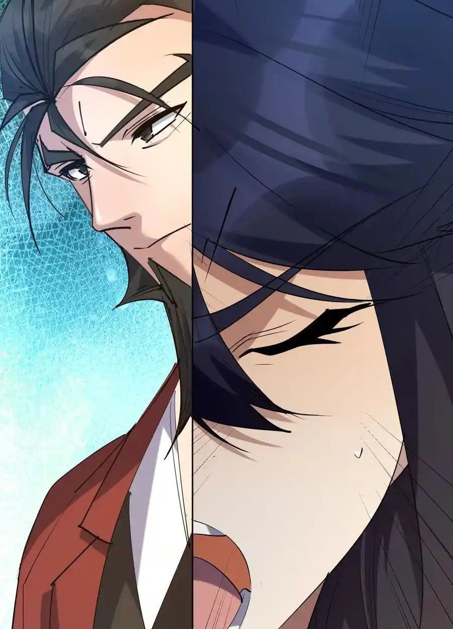 Rise of the Beast God ตอนที่ 88 10