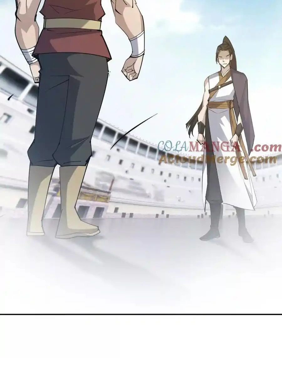 Rise of the Beast God ตอนที่ 88 57