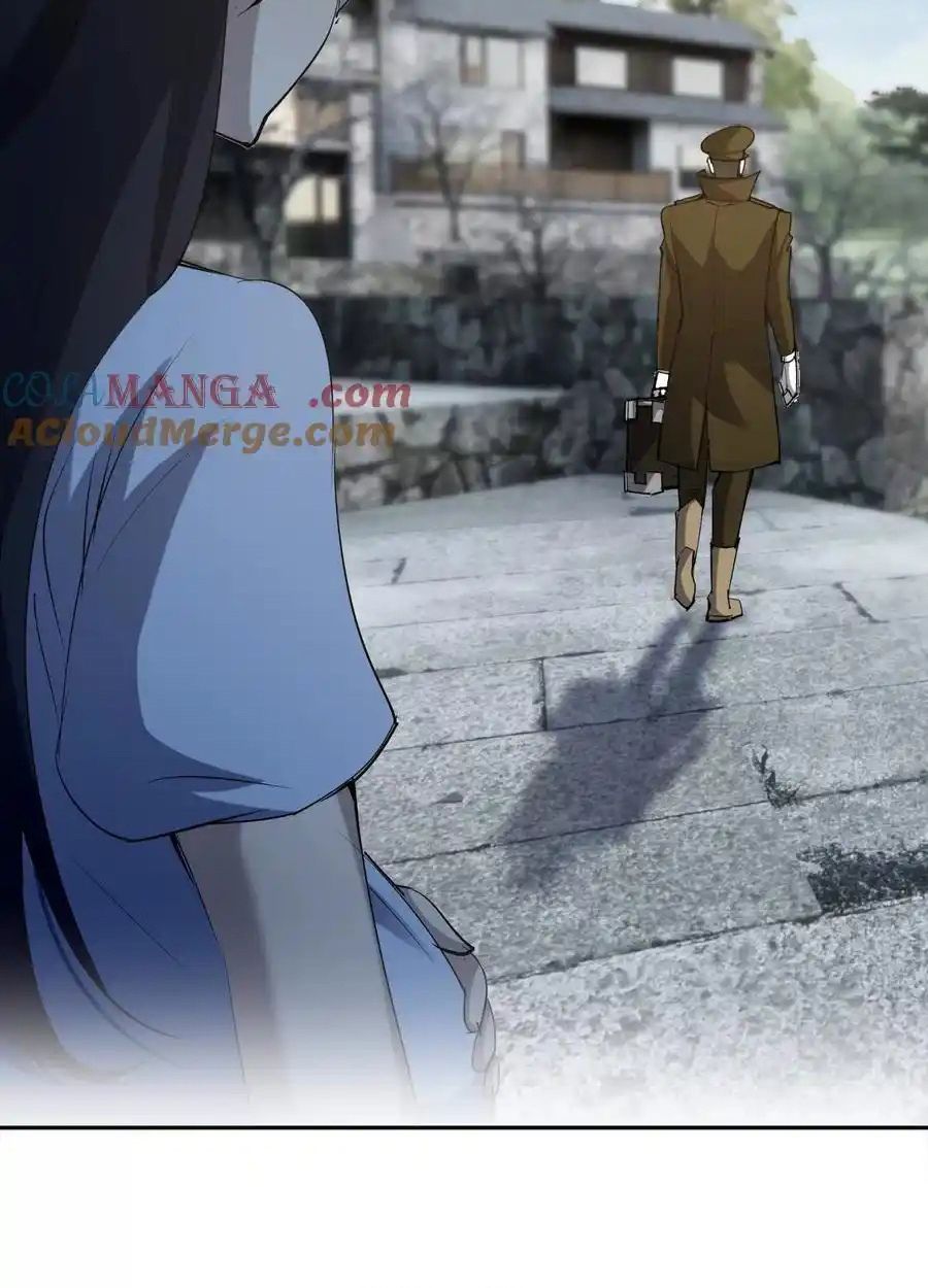 Rise of the Beast God ตอนที่ 88 65