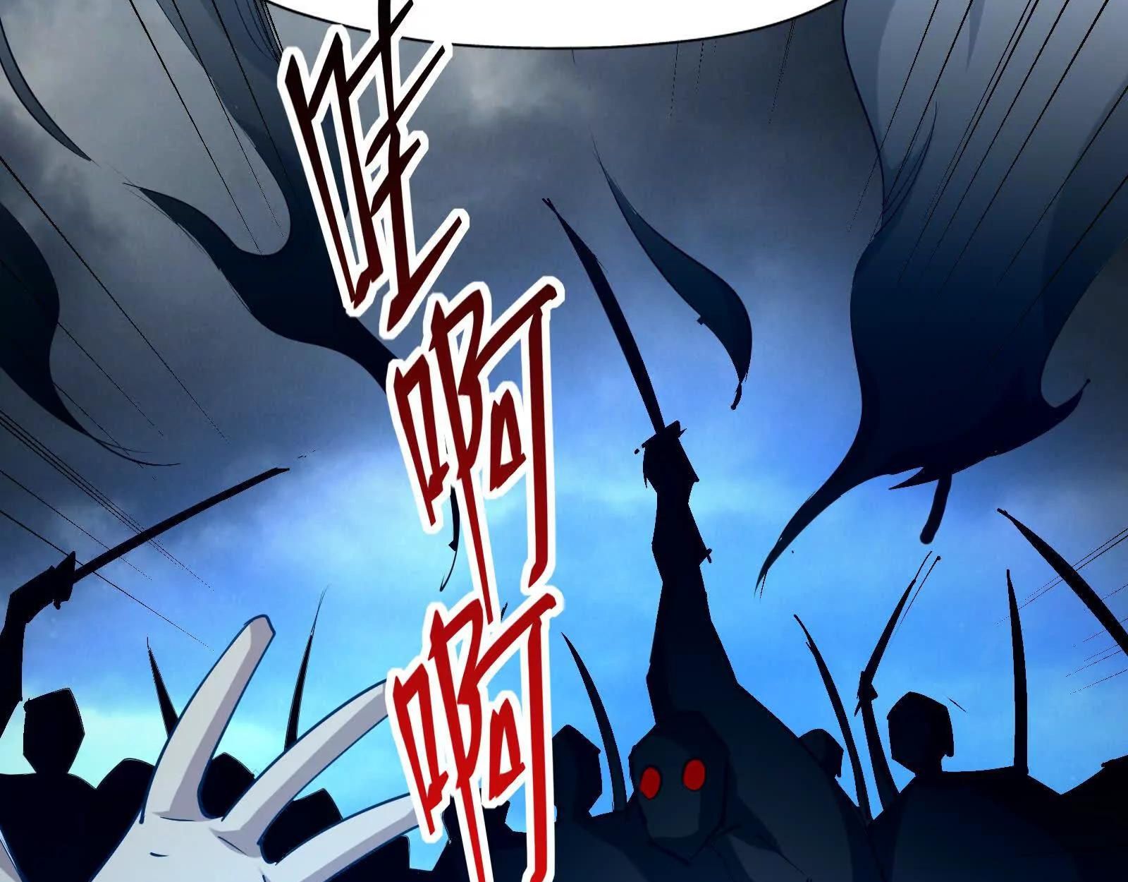 Rise of the Beast God ตอนที่ 89 5