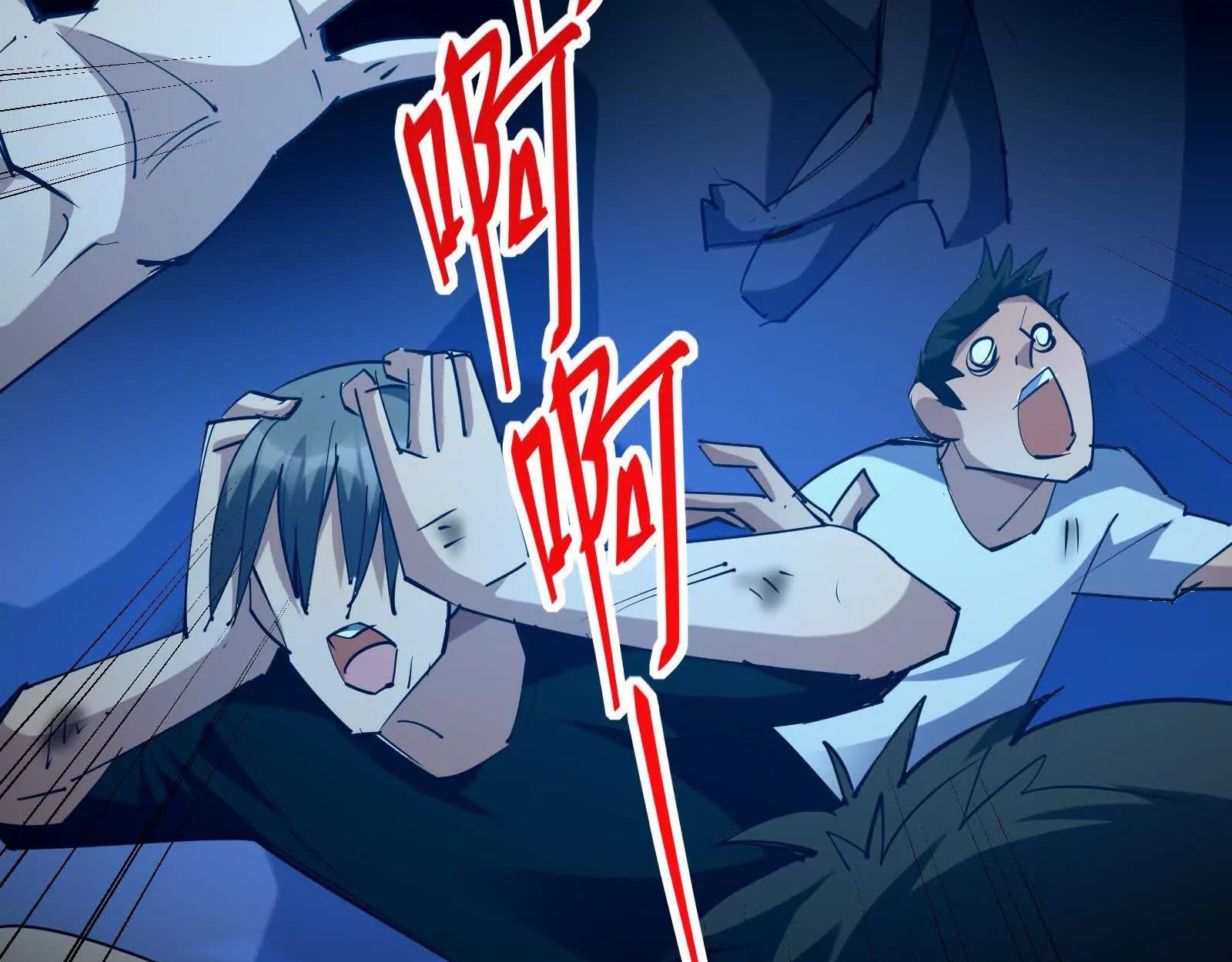 Rise of the Beast God ตอนที่ 89 6