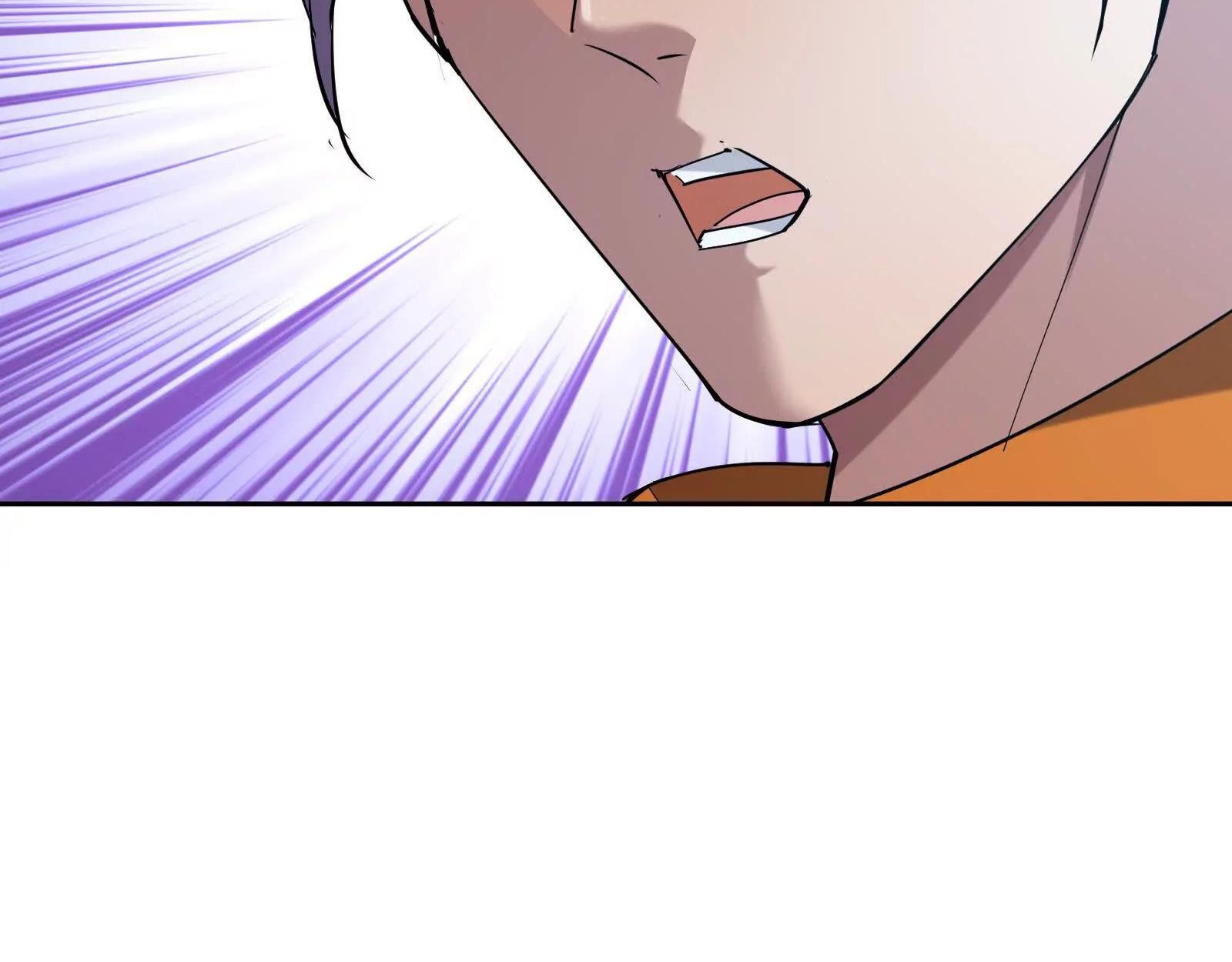 Rise of the Beast God ตอนที่ 89 86