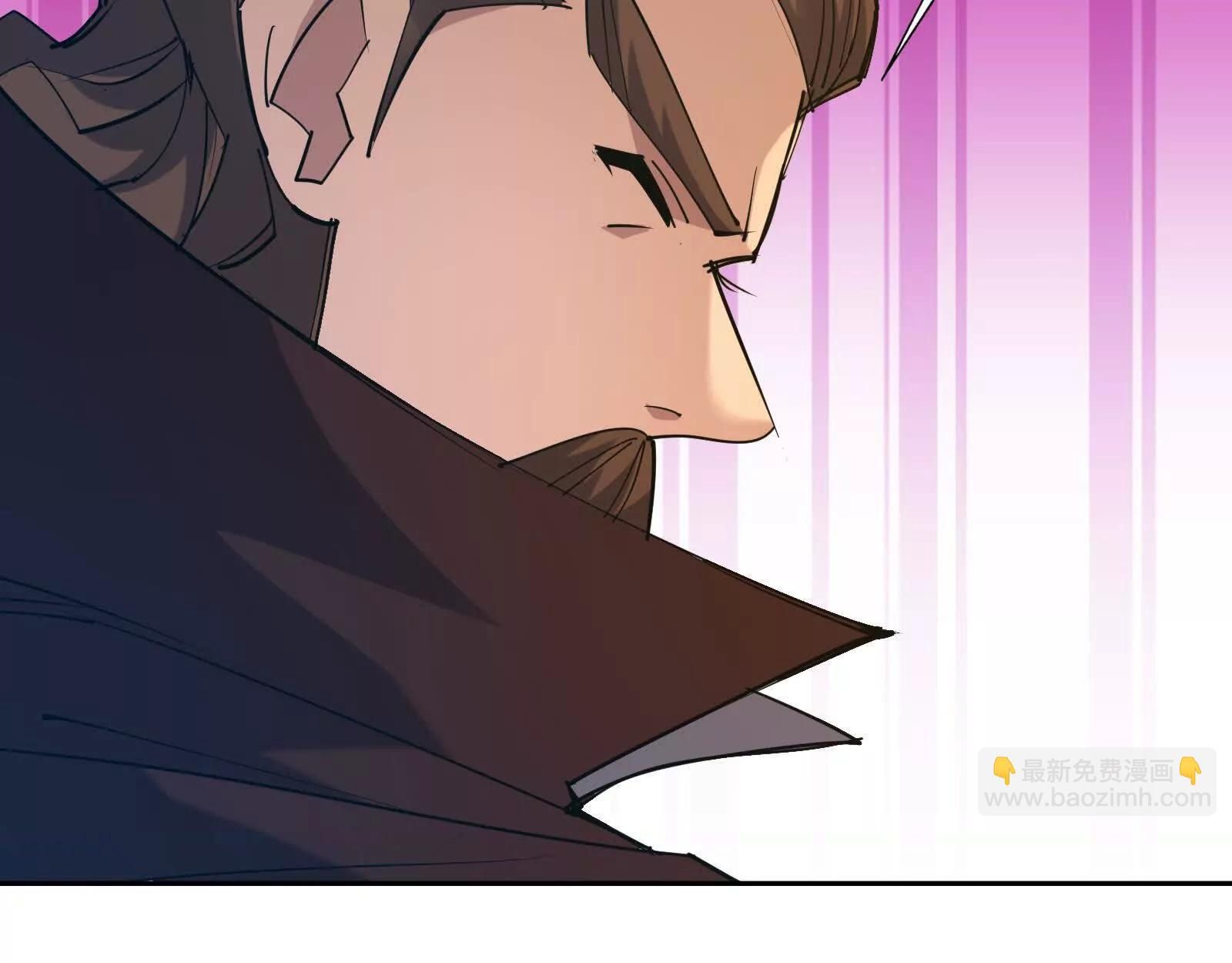 Rise of the Beast God ตอนที่ 89 84