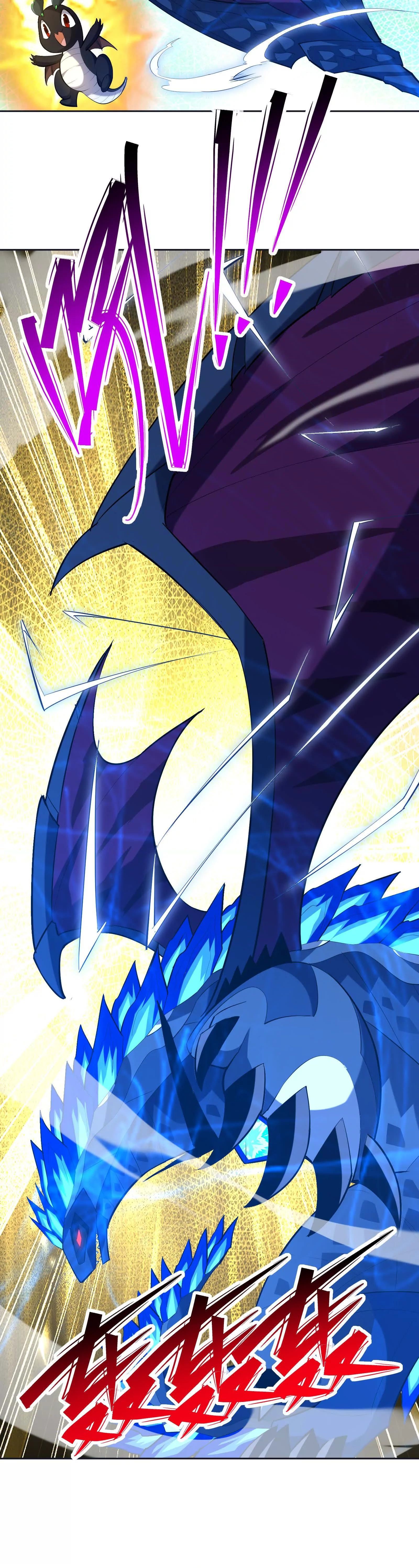 Rise of the Beast God ตอนที่ 89 116