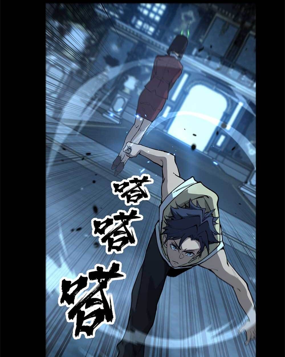 Gatekeeper Of The Boundless World ตอนที่ 35 17