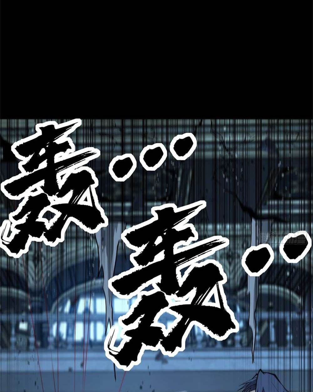 Gatekeeper Of The Boundless World ตอนที่ 35 15
