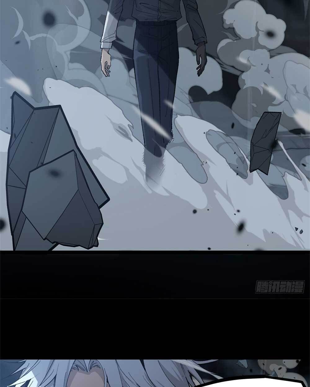 Gatekeeper Of The Boundless World ตอนที่ 35 57